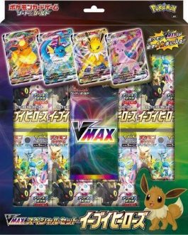 Eevee Heroes VMAX Special Set