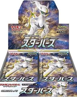 Star Birth Booster Box - S9: Star Birth (S9)