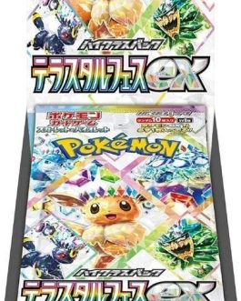 Terastal Fest ex Box