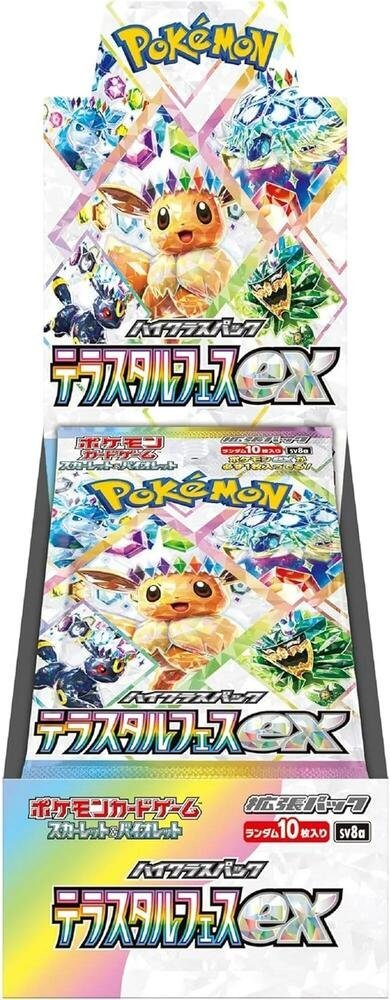 Terastal Fest ex Box
